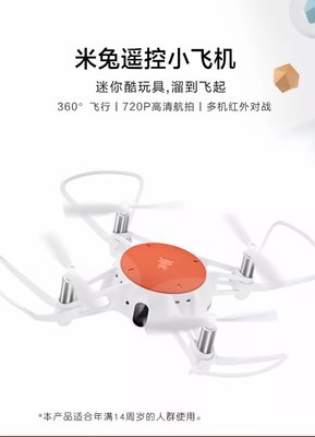 “棕香包头，情浓网络”端午网络知识竞答火爆开启，30万人齐聚疯抢小米体感平衡车！