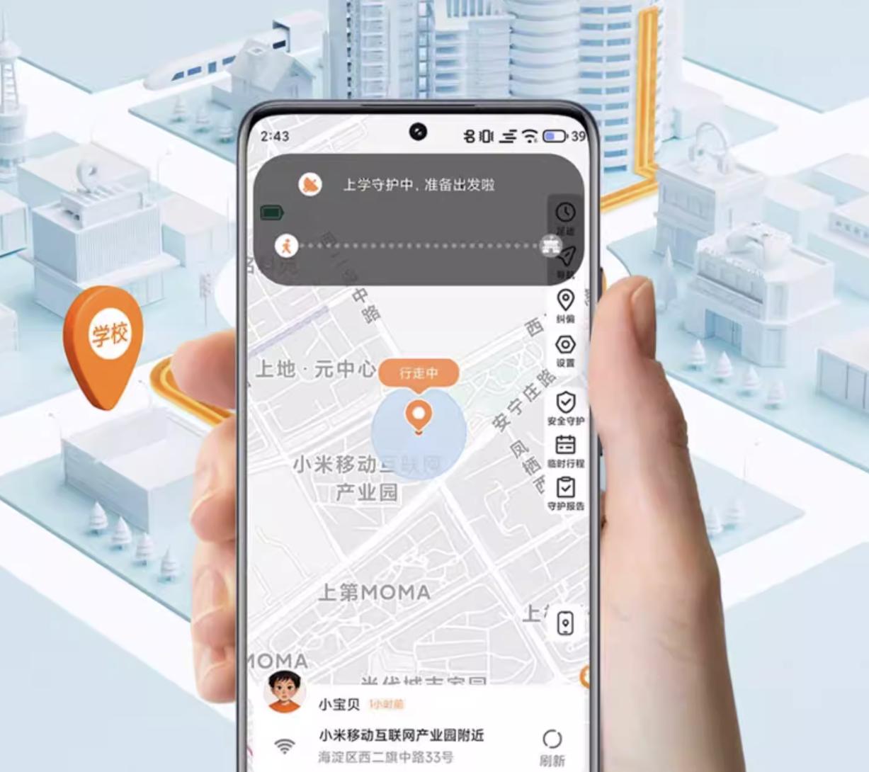 儿童智能手表横评 定位精度、续航、安全功能，哪款最让家长放心？