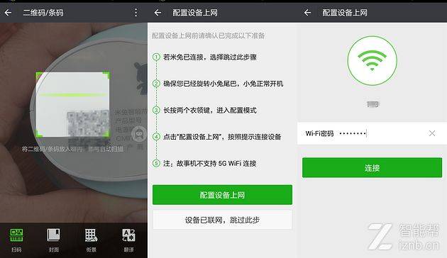 宝贝成长好伙伴 米兔智能故事机测评——咪兔网络赋能亲子时光
