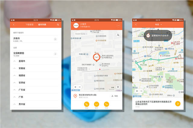 只为和你在一起 米兔儿童电话手表与咪兔网络的温情守护