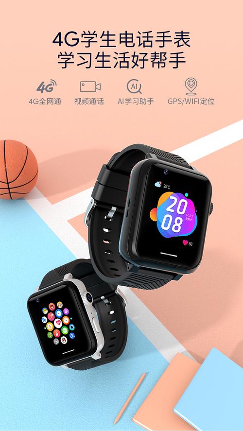 咪咪兔儿童电话手表4g 黑色