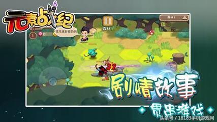 绘本风独立游戏《元素战纪》让你体验一场回归本源的RPG冒险